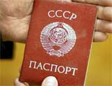 volgograd+pasport.jpg